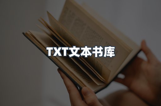 MOBI电子书